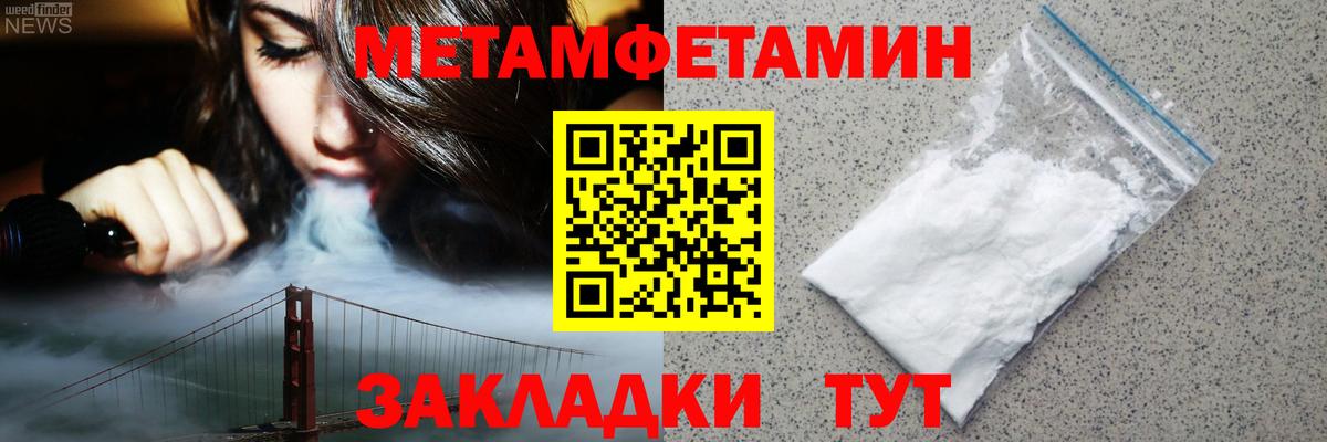Амфетамин 98% Дагестанские Огни