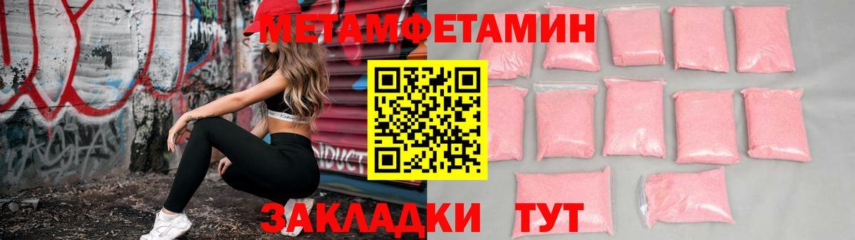 Амфетамин  Вход с VPN  Дагестанские Огни  Амфетамин 97%  Амфетамин 