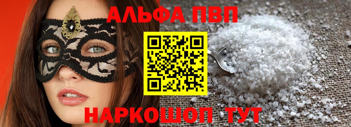 МЕФ   МЕТ  Вход с VPN  Дагестанские Огни  Марихуана  Гашиш 