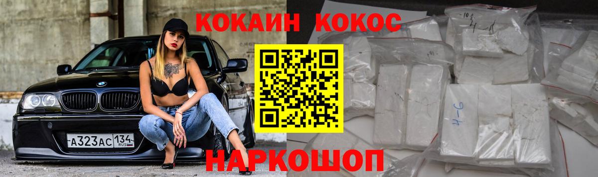 Кокаин Колумбийский Дагестанские Огни