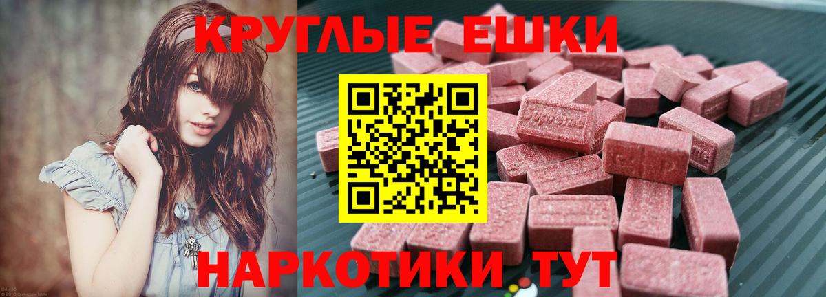 мориарти телеграм  Ecstasy бентли  Вход с VPN  ЭКСТАЗИ круглые  Дагестанские Огни  ЭКСТАЗИ 