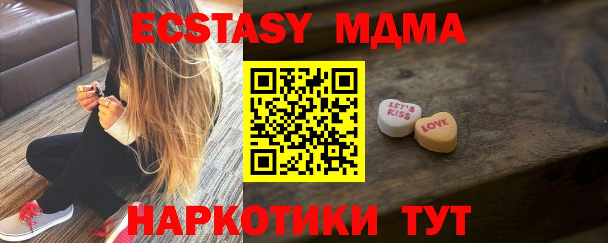 Экстази диски Дагестанские Огни