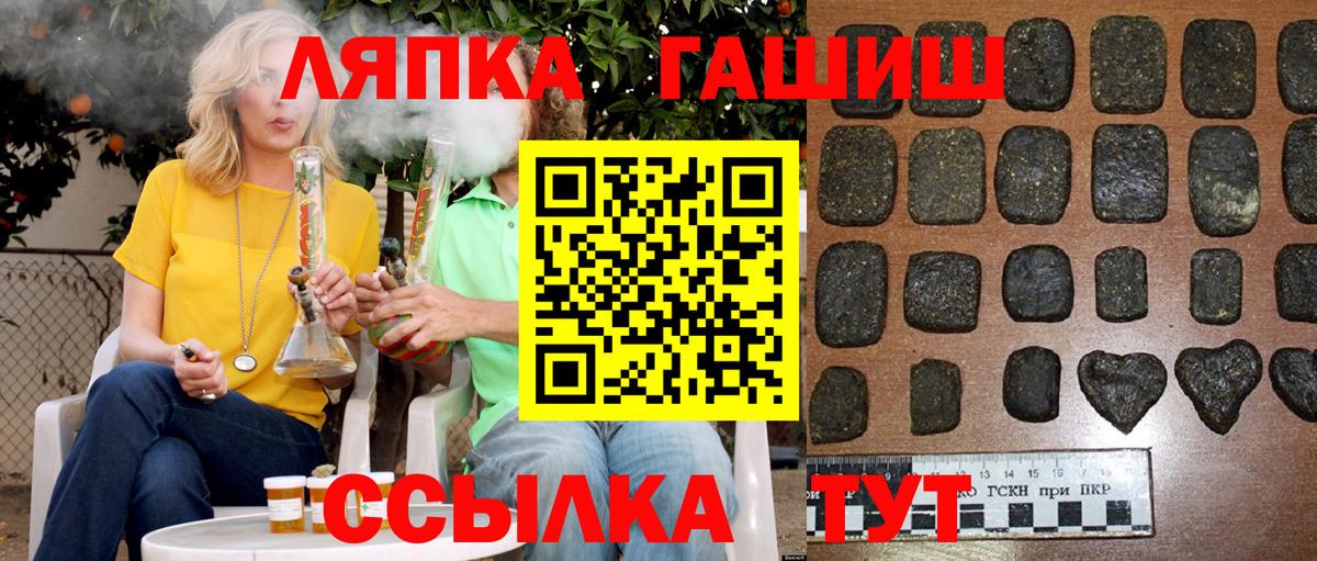ГАШИШ 40% ТГК  ГАШ убойный  Дагестанские Огни  Гашиш  Вход с VPN 