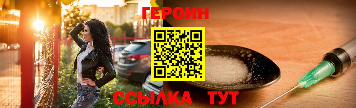 Дагестанские Огни  ГЕРОИН  Вход с VPN  Героин Афган 