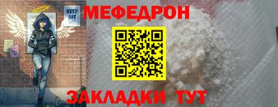 мдма Камышлов