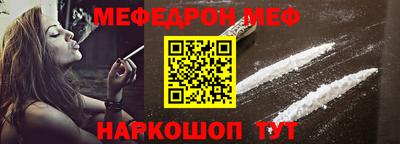 марки nbome Канаш