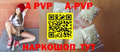 ALPHA-PVP Кандалакша