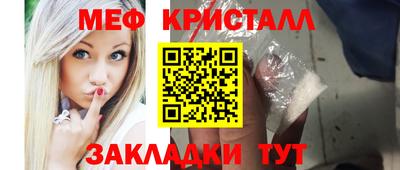 мдма Камышлов