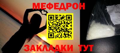 ALPHA-PVP Кандалакша