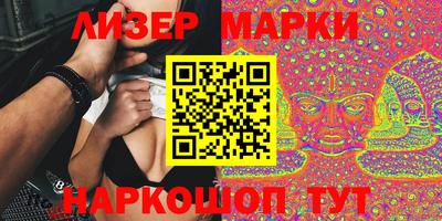 марки nbome Канаш