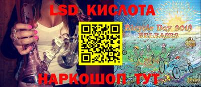 марки nbome Канаш