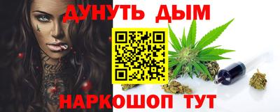 марки nbome Канаш