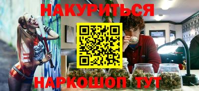 марки nbome Канаш