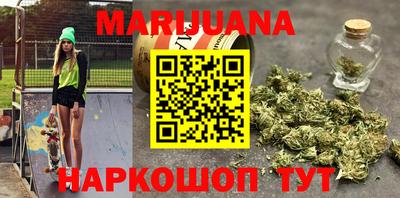 марки nbome Канаш