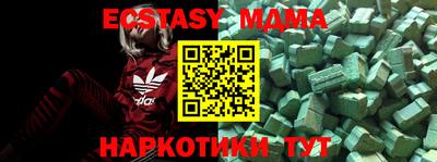 ALPHA-PVP Кандалакша