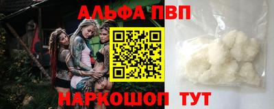 марки nbome Канаш