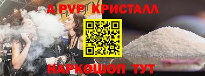 марки nbome Канаш