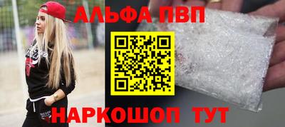 мдма Камышлов