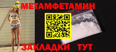мдма Камышлов