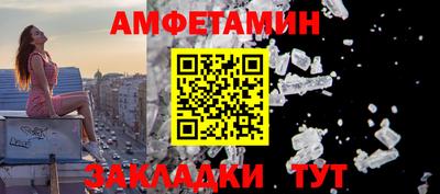 мдма Камышлов
