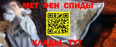 мдма Камышлов
