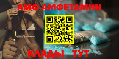 ALPHA-PVP Кандалакша