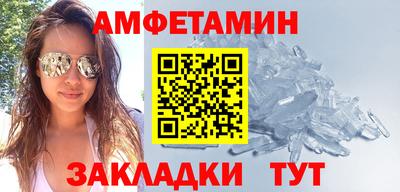 ALPHA-PVP Кандалакша