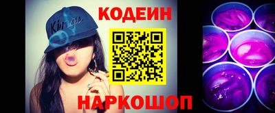 ALPHA-PVP Кандалакша