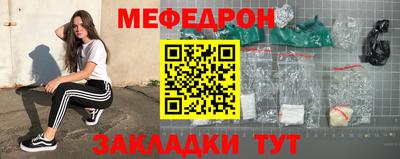 мдма Камышлов