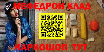 ALPHA-PVP Кандалакша