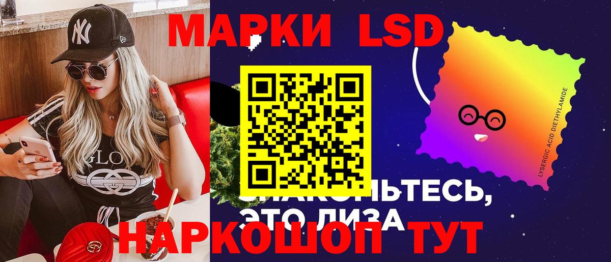 LSD-25 экстази кислота  ЛСД экстази    вход  Дагестанские Огни  Вход с VPN  LSD-25 экстази кислота 