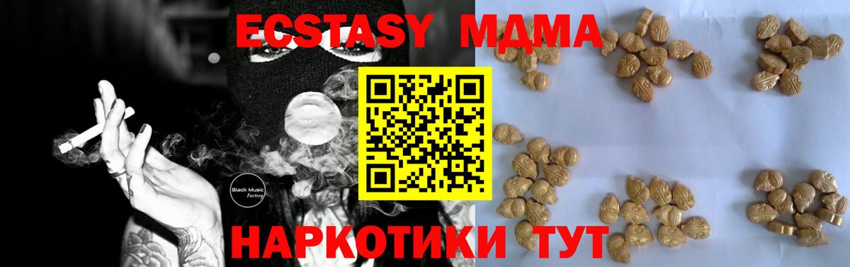 MDMA VHQ  МДМА crystal  Дагестанские Огни  МДМА  Вход с VPN 