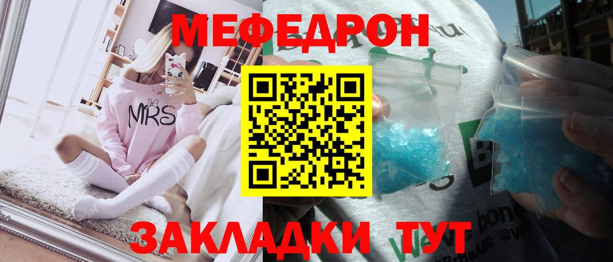 Меф мука Дагестанские Огни