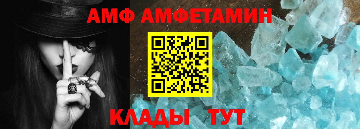 Метамфетамин пудра Дагестанские Огни