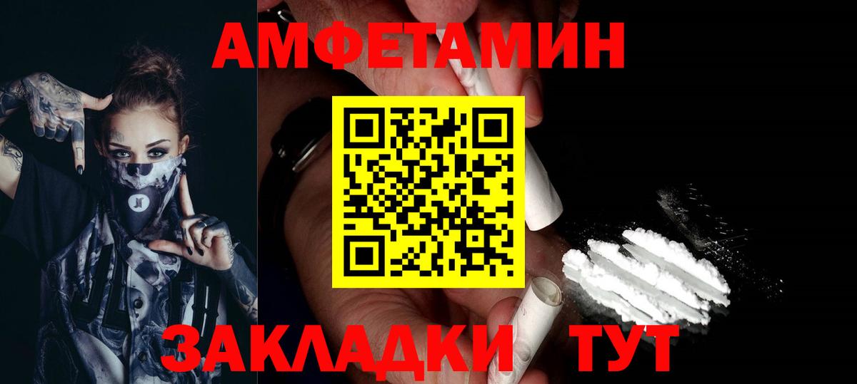 Дагестанские Огни  Первитин  Вход с VPN  Метамфетамин Methamphetamine 