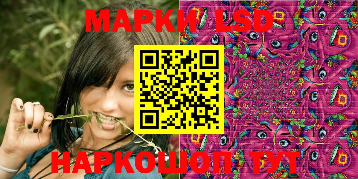 Марки NBOMe 1500мкг Дагестанские Огни