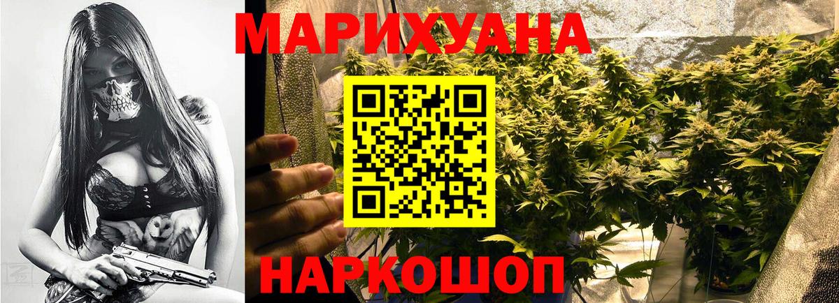 Бошки Шишки гибрид  Вход с VPN  Бошки Шишки VHQ  Бошки Шишки Amnesia  Дагестанские Огни 